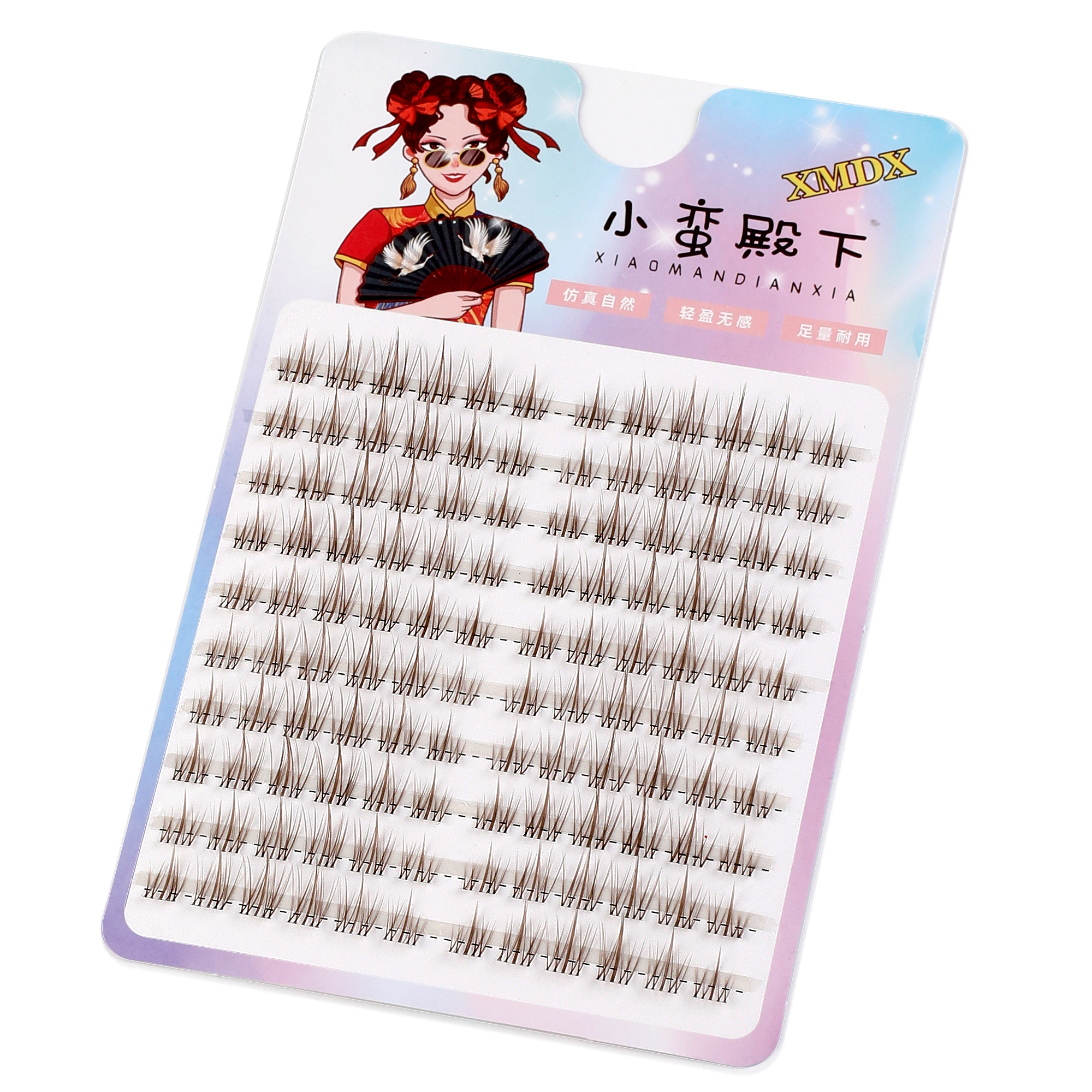 Enhance Your Style with Environmentally-Friendly Soft Brown False Lashes,120clusters